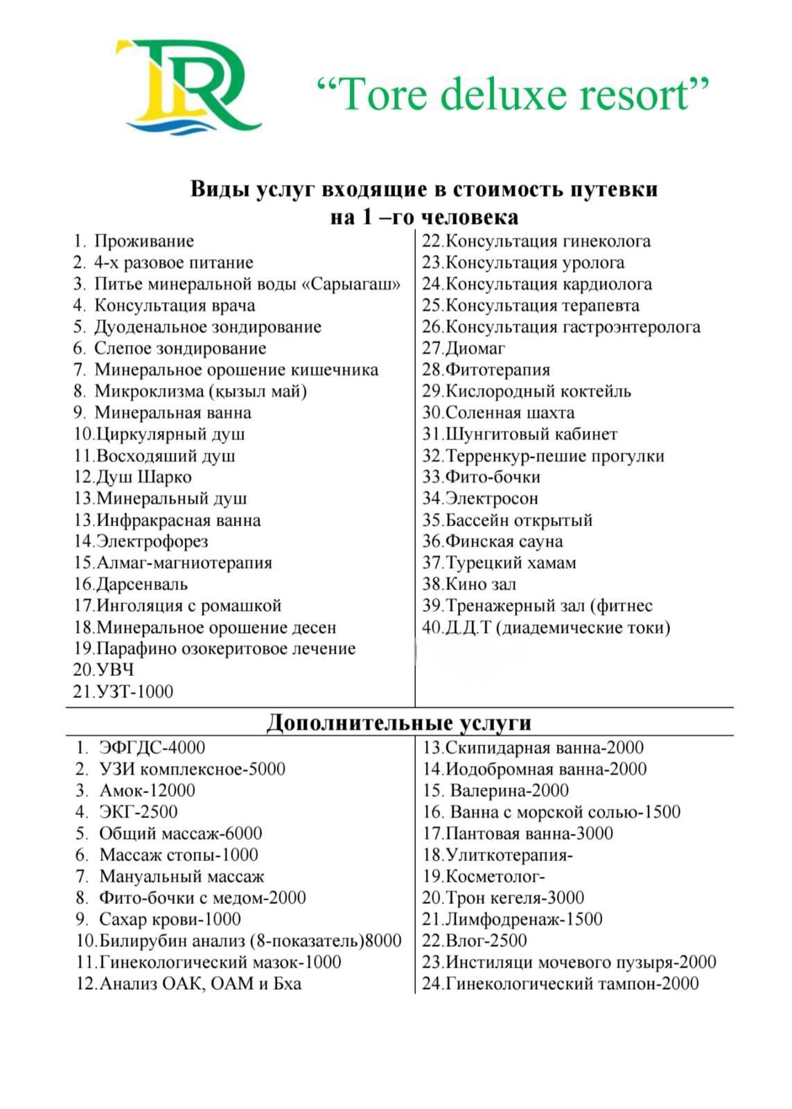 WhatsApp Image 2026-02-15 at 16.25.13.jpeg